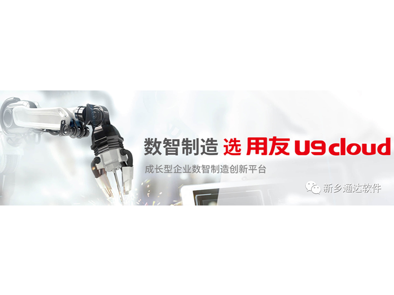 馬云：對(duì)企業(yè)而言，數(shù)字化才是活下去的關(guān)鍵