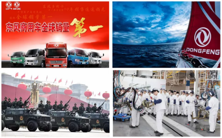 【簽約】東風汽車集團選擇用友NC Cloud，依托數字人力打造高績效組織文化